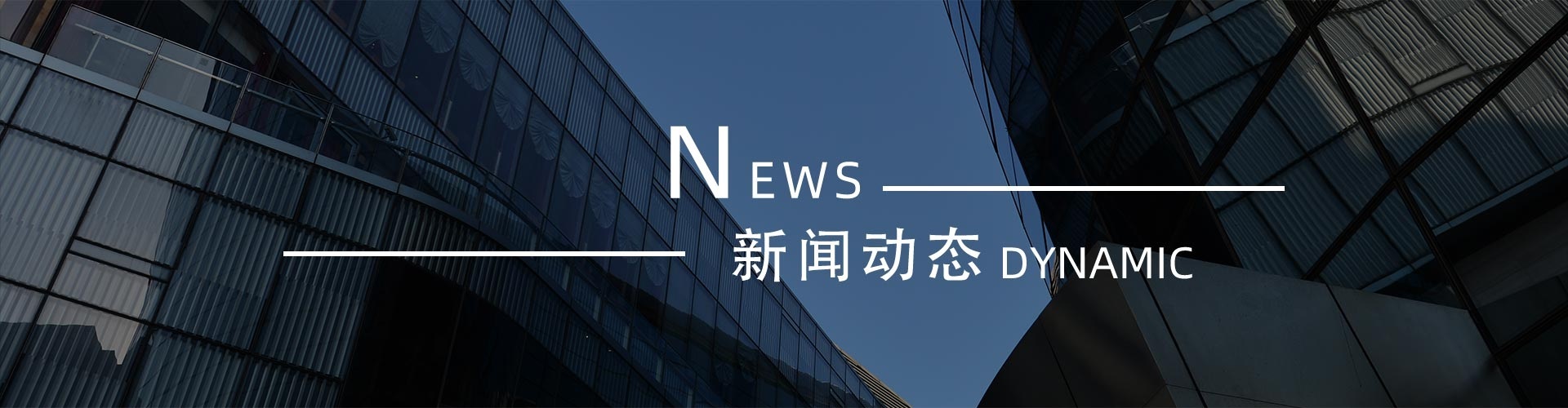 綠志島新聞中心-錫膏、焊錫條、焊錫絲
